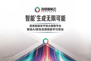 高效！字母哥半场9中7揽16分2板3助1断 次节领到个人第3犯